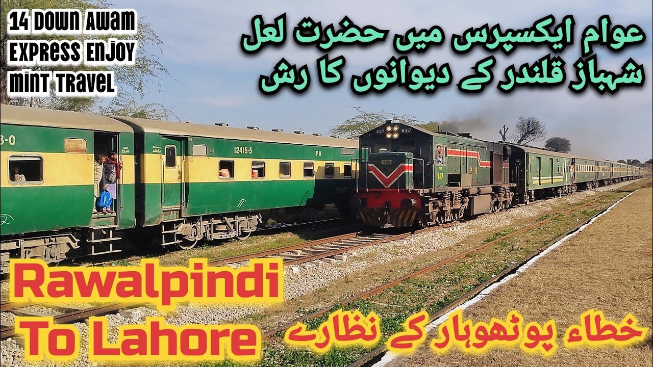 Rawalpindi To Lahore by Train 14 Down Awam Express Enjoy mint Travel in Economy Class 