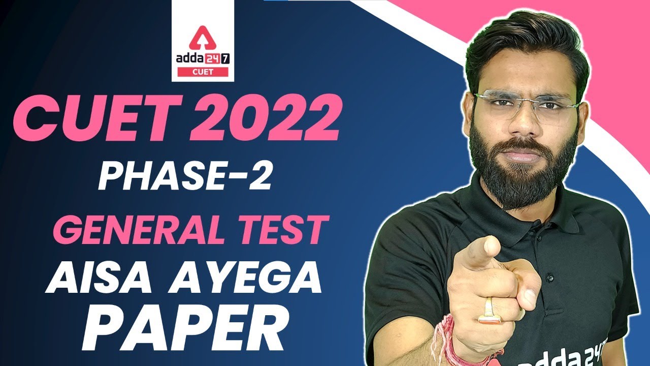 CUET 2022 Phase 2 General Test Preparation |  CUET 2022 General Test Strategy | By Varun Sir