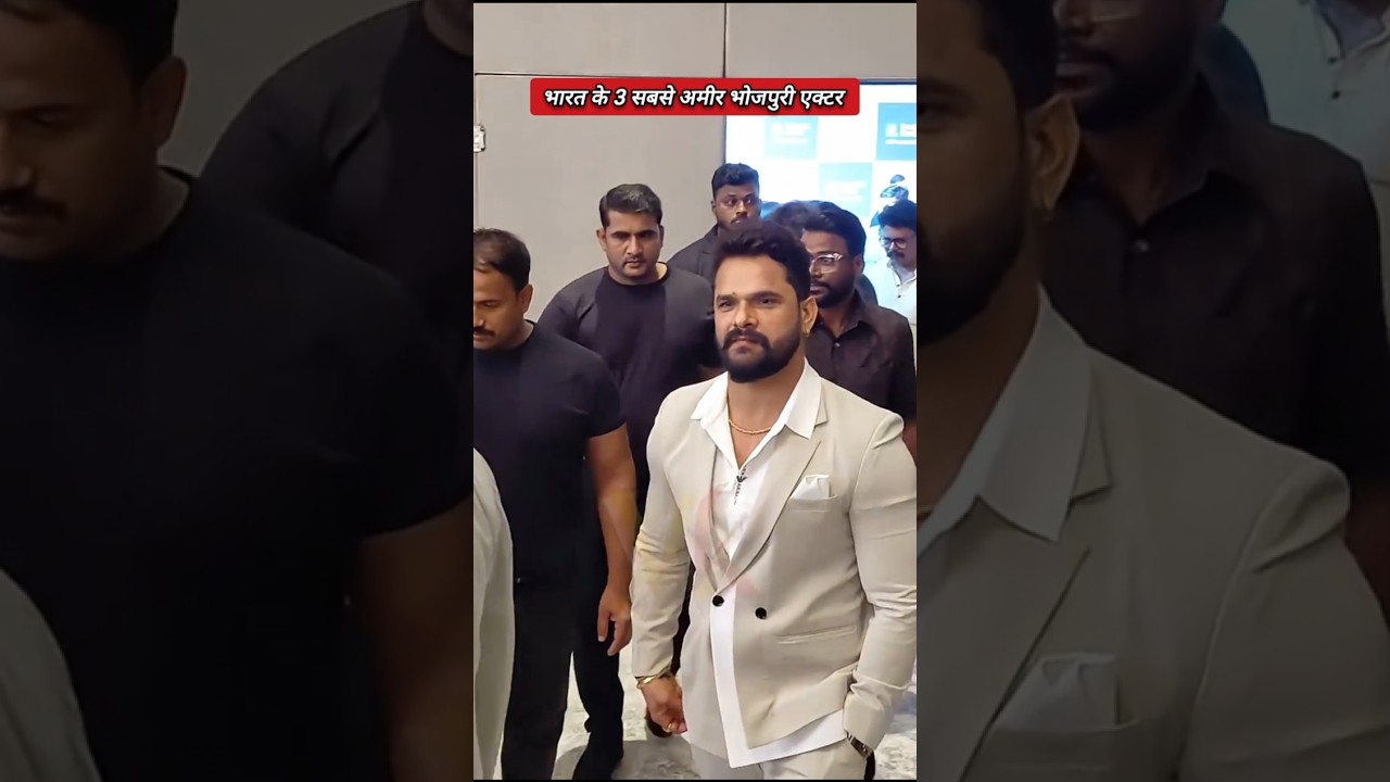 भारत के 3 सबसे अमीर भोजपुरी एक्टर #bhojpuriactor #shorts
