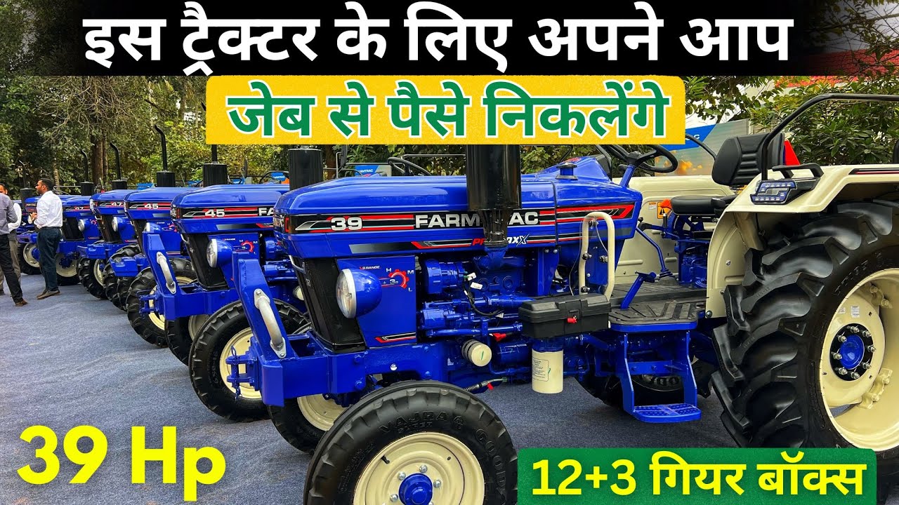 Farmtrac 39 Promaxx | 39 Hp Tractor Full Review | ऐसा दमदार ट्रैक्टर जो बदल देगा खेती के मायने