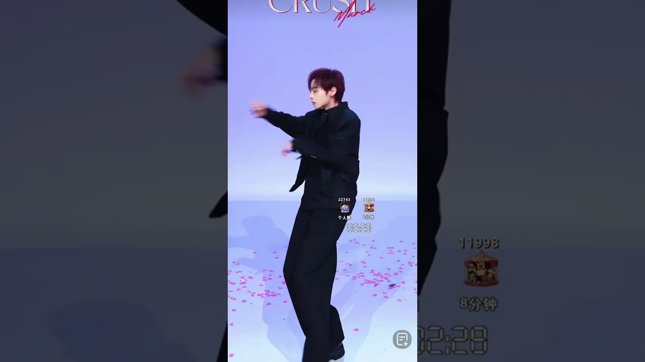 烨辰 舞蹈part @20260311