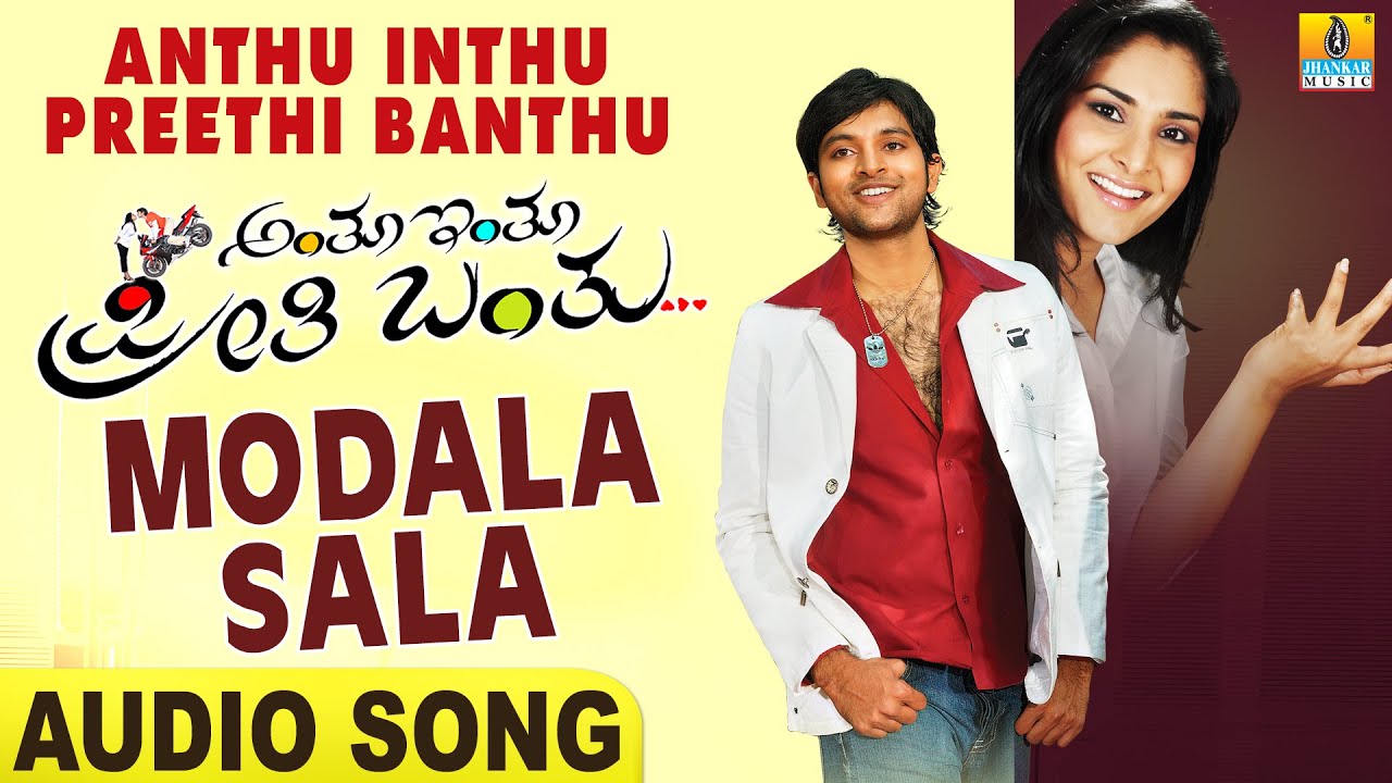 Modala Sala | Anthu Inthu Preethi Banthu | Gurukiran | Kunal Ganjawala | Aditya Babu, Ramya