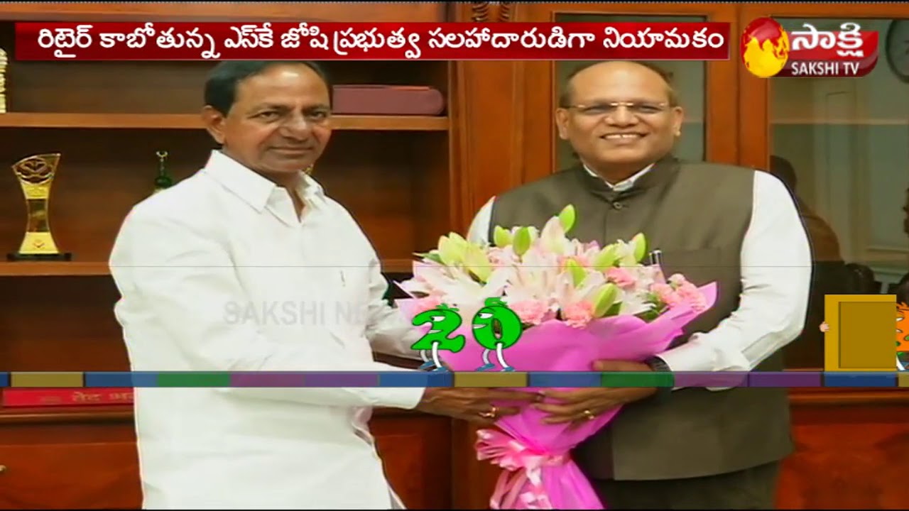 CM KCR Appoints Somesh Kumar IAS As Telangana New CS || Sakshi TV