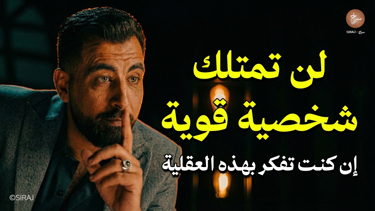 لن تمتلك 