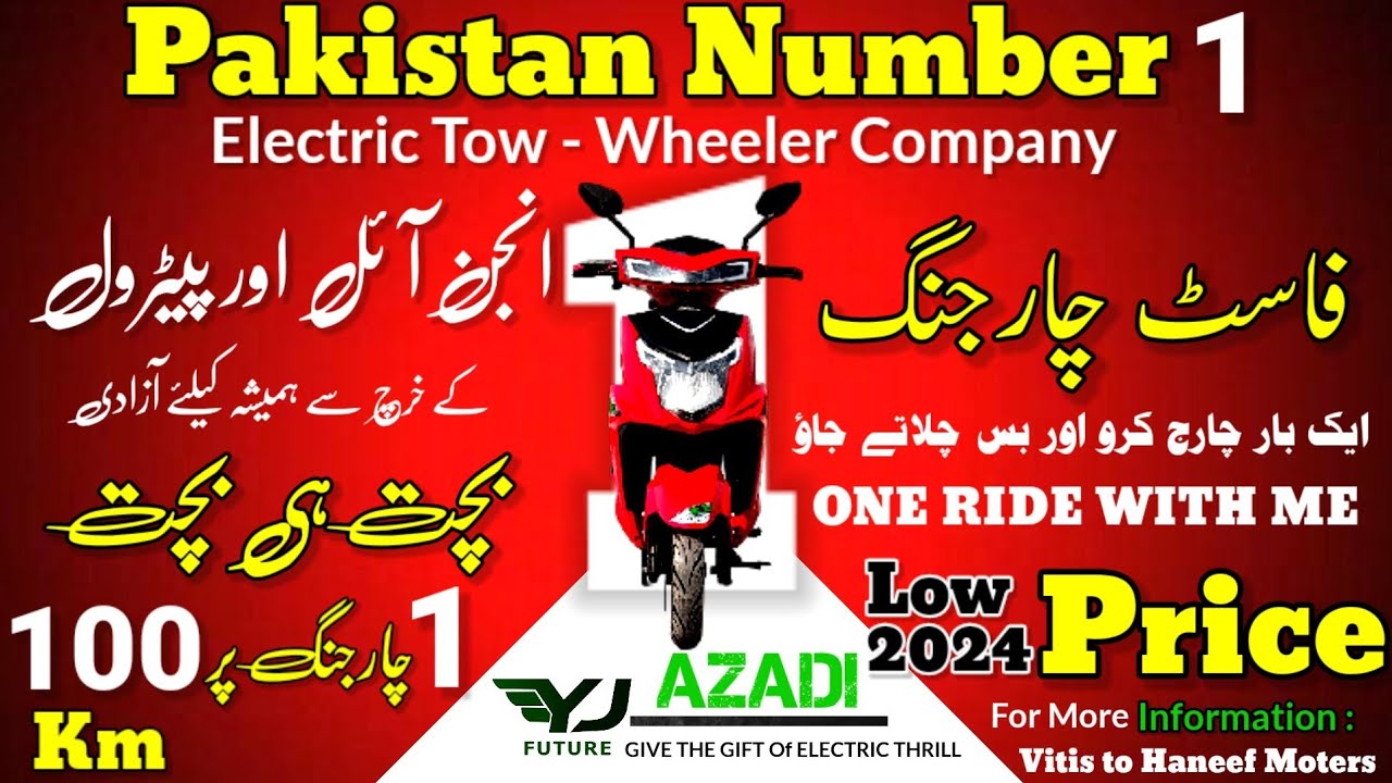 YJ Future Electric Bike Price in Pakistan | EV Bikes Review 2024 | Best EV Scooter In Low Price