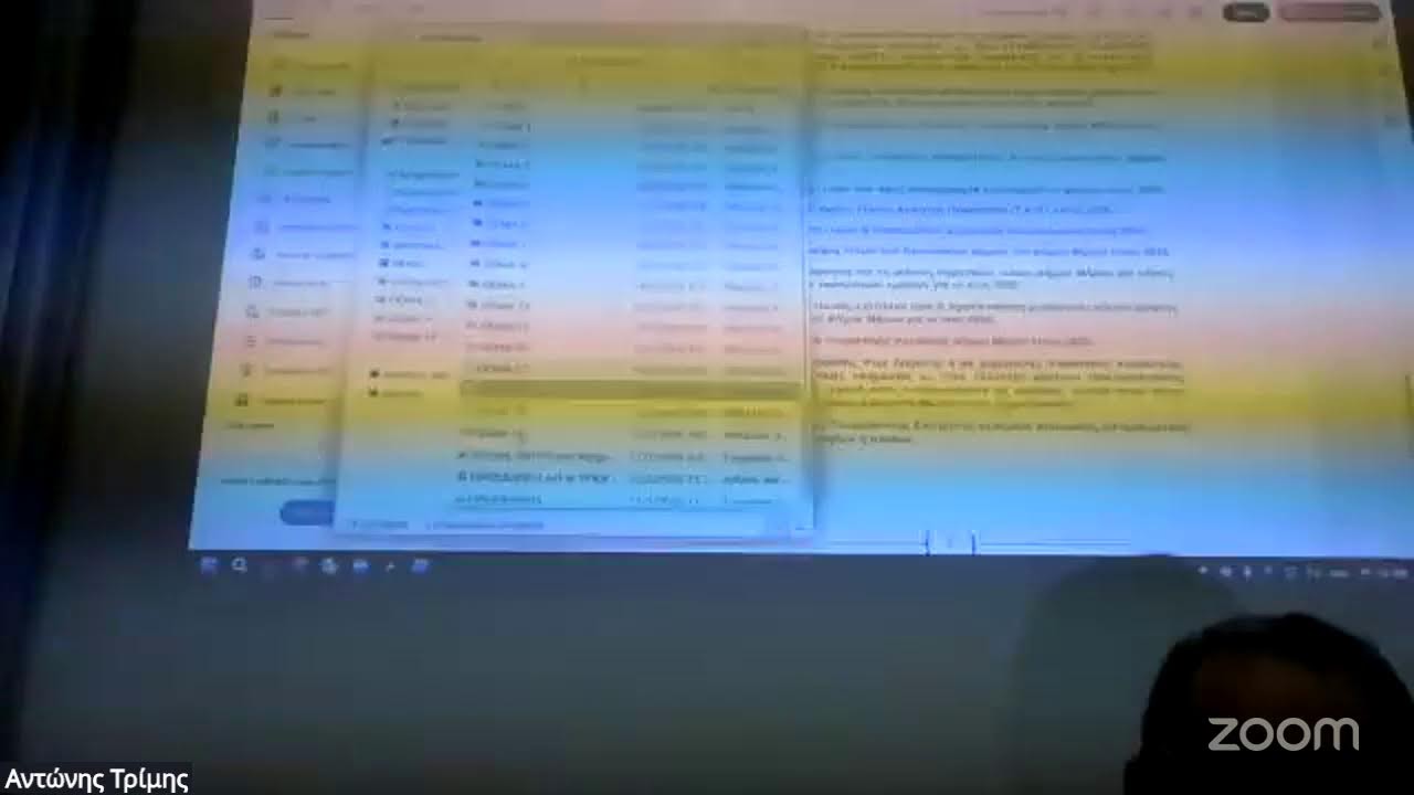 20260217 02η ΣΥΝΕΔΡΙΑΣΗ ΔΣ ΜΗΛΟΥ
