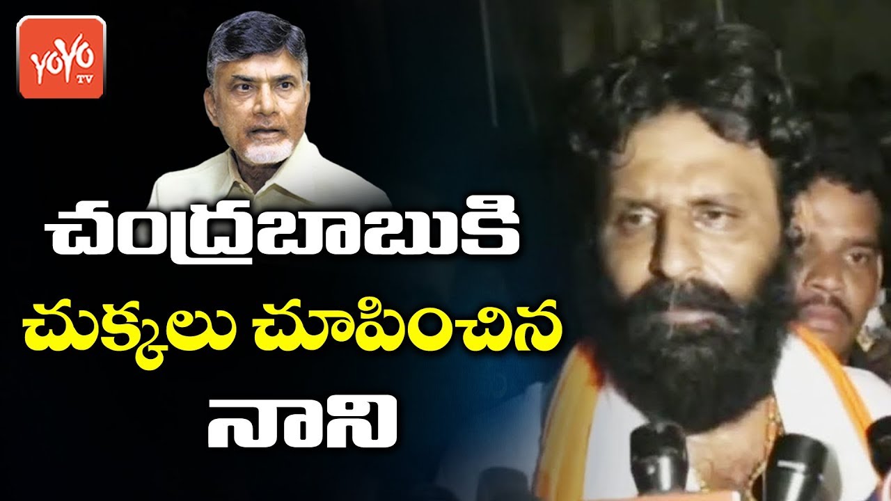 Kodali Nani Powerful Speech After Victory In Gudivada | YS Jagan AP CM | YSRCP | YOYO TV Channel