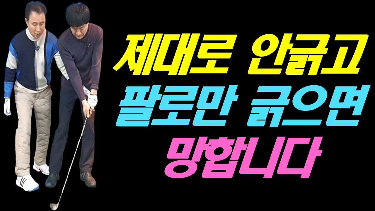 오늘 이 영상으로 긁는 다는 개념 완벽히 이해 하세요