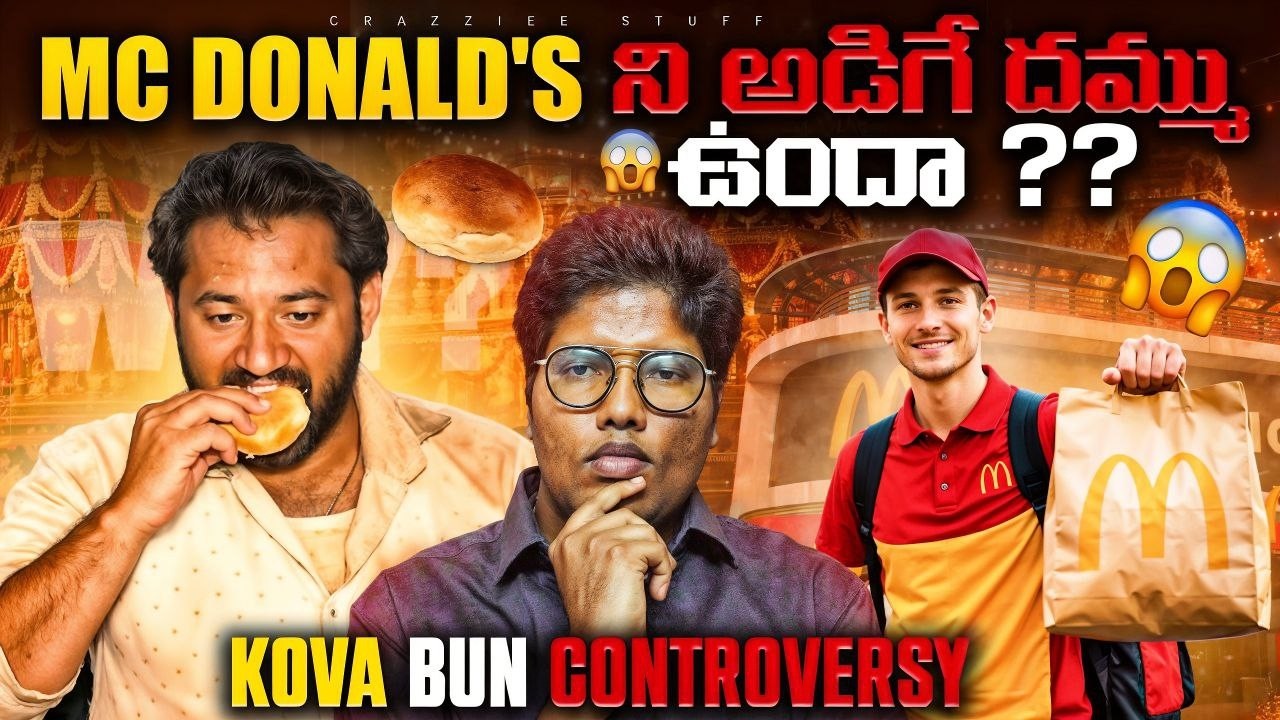 Medaram Jathara Kova Ban Controversy | నిజాలు బయటపడ్డాయా?”
