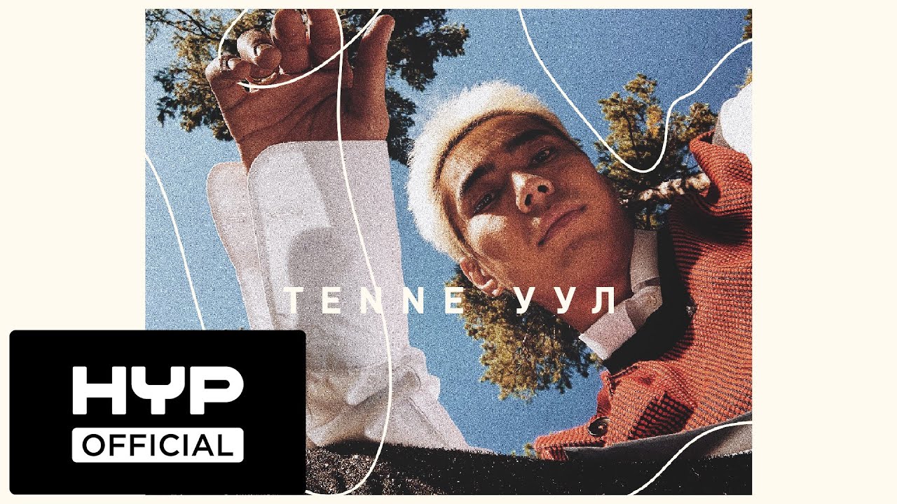 Tenne - Уул