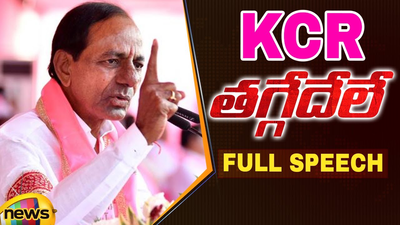 CM KCR Full Speech At TRS Party Plenary Meeting 2022 | TRS Party Formation Day | Mango News