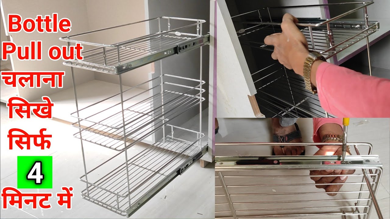 how to install pull out basket | pull out kitchen cabinet | bottle pull out fitting