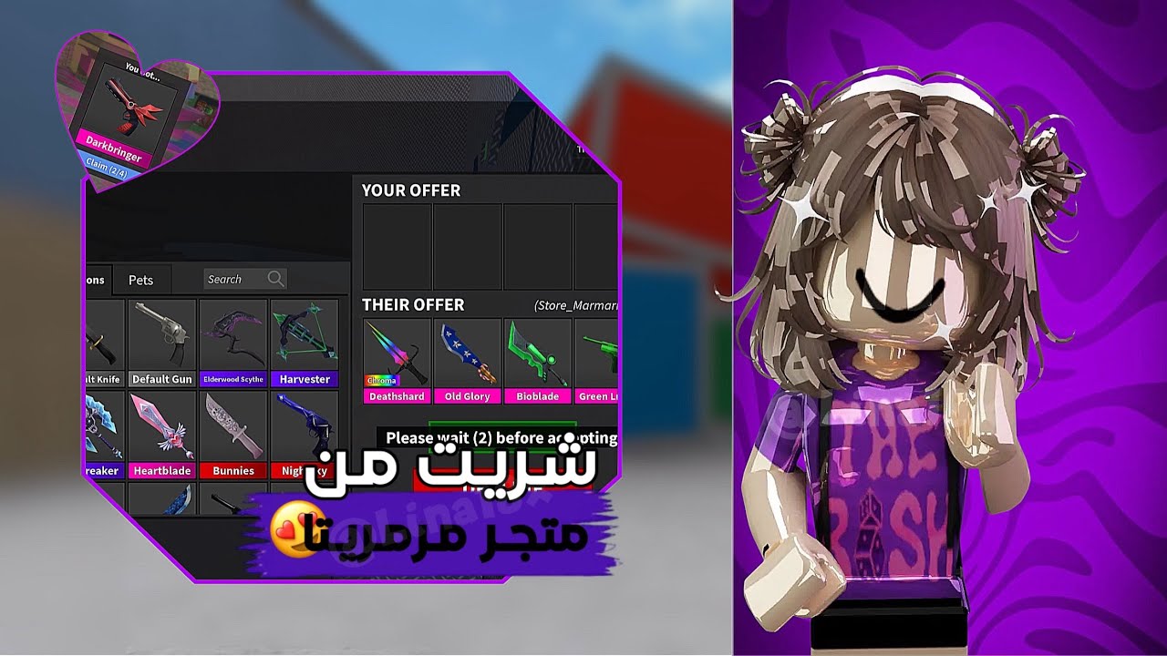 شريت من متجر مرمريتا😱💕٬شريت طقم كاندي😍💢!!