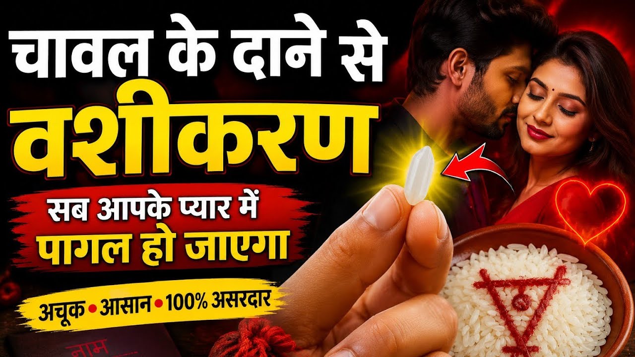 Vashikaran specialist, Call now 6350487716