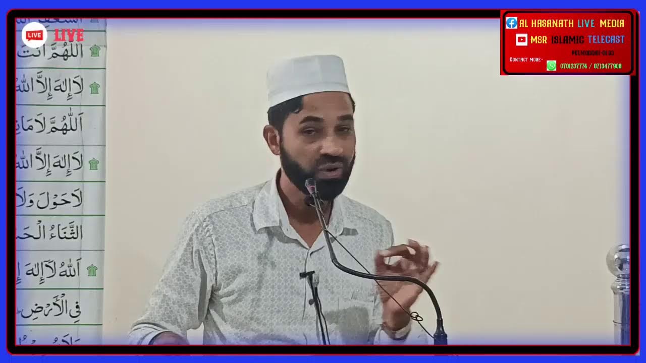 Live streaming of MSR Islamic Telecast
