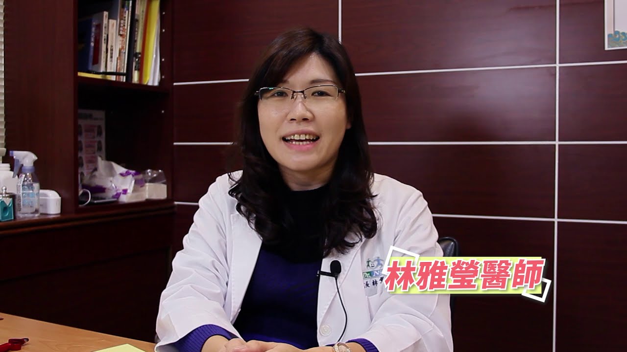 【i健康】談中醫轉骨，掌握長高黃金期，父母幫孩子這樣做！  #Dr.nice林雅瑩院長 【#主治診療 #疾病預防】#新悅中醫 #明悅中醫