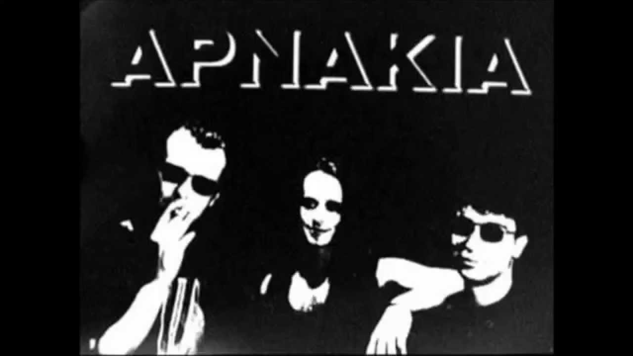 &Alpha;&rho;&nu;ά&kappa;&iota;&alpha; - &Zeta;&epsilon;&iota;&sigmaf; &Gamma;&iota;&alpha; &Nu;&alpha; &Pi;&epsilon;&theta;ά&nu;&epsilon;&iota;&sigmaf;