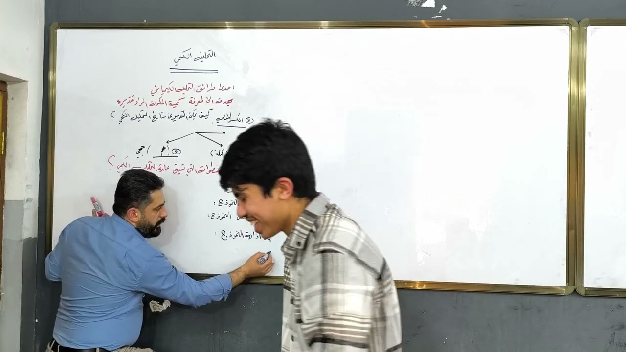 شرح كيمياء الفصل السادس (المحاضرة الثالثة)