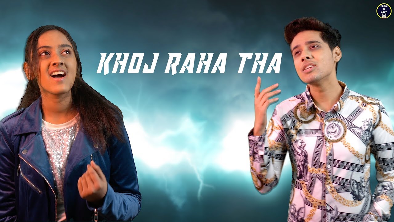 KHOJ RAHA THA - NEW HINDI HIP HOP CHRISTMAS SONG | OFFICIAL MUSIC VIDEO | SHAWN & SHANON