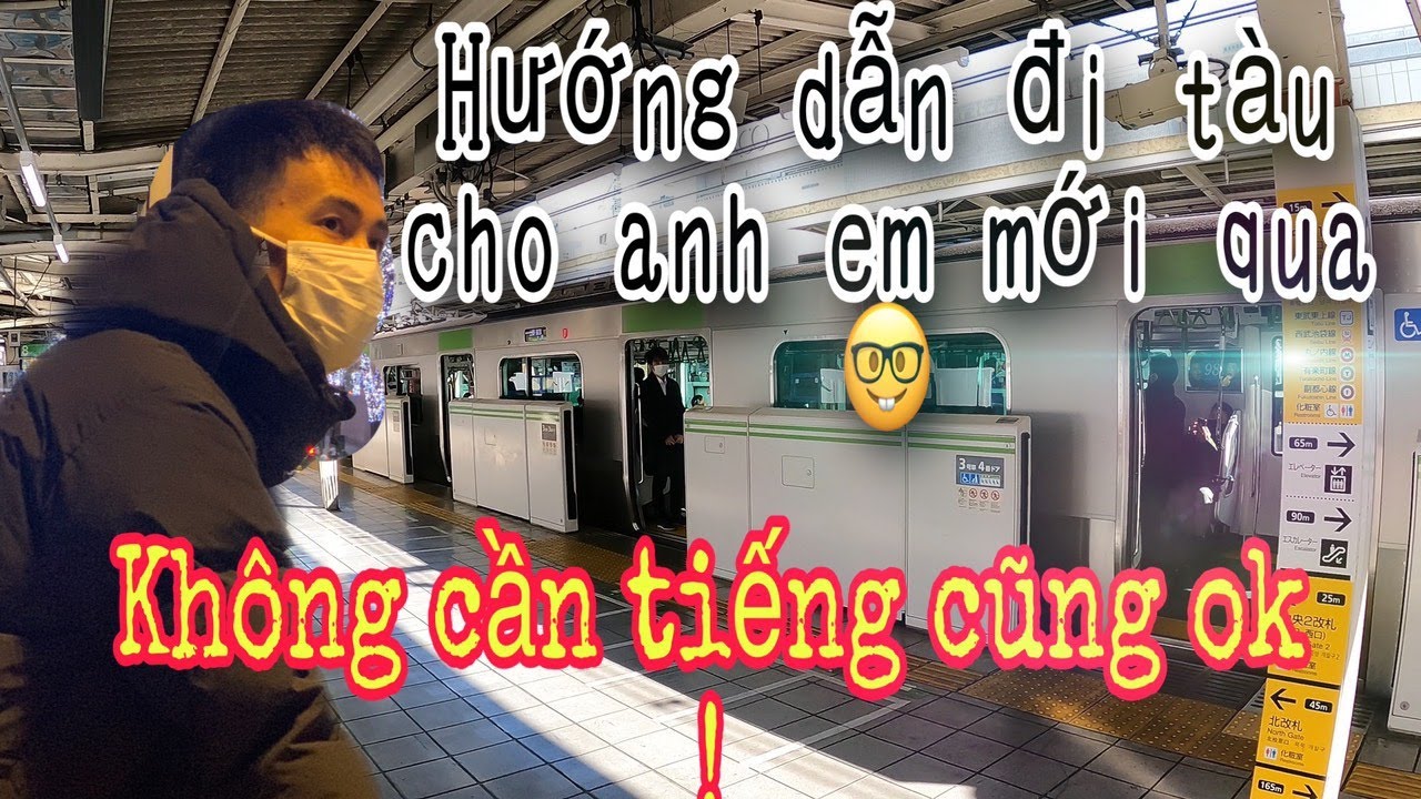 Hướng dẫn đi tàu ở Nhật Bản. Cách thoát ra khỏi nhà ga mà không cần tiếng.
