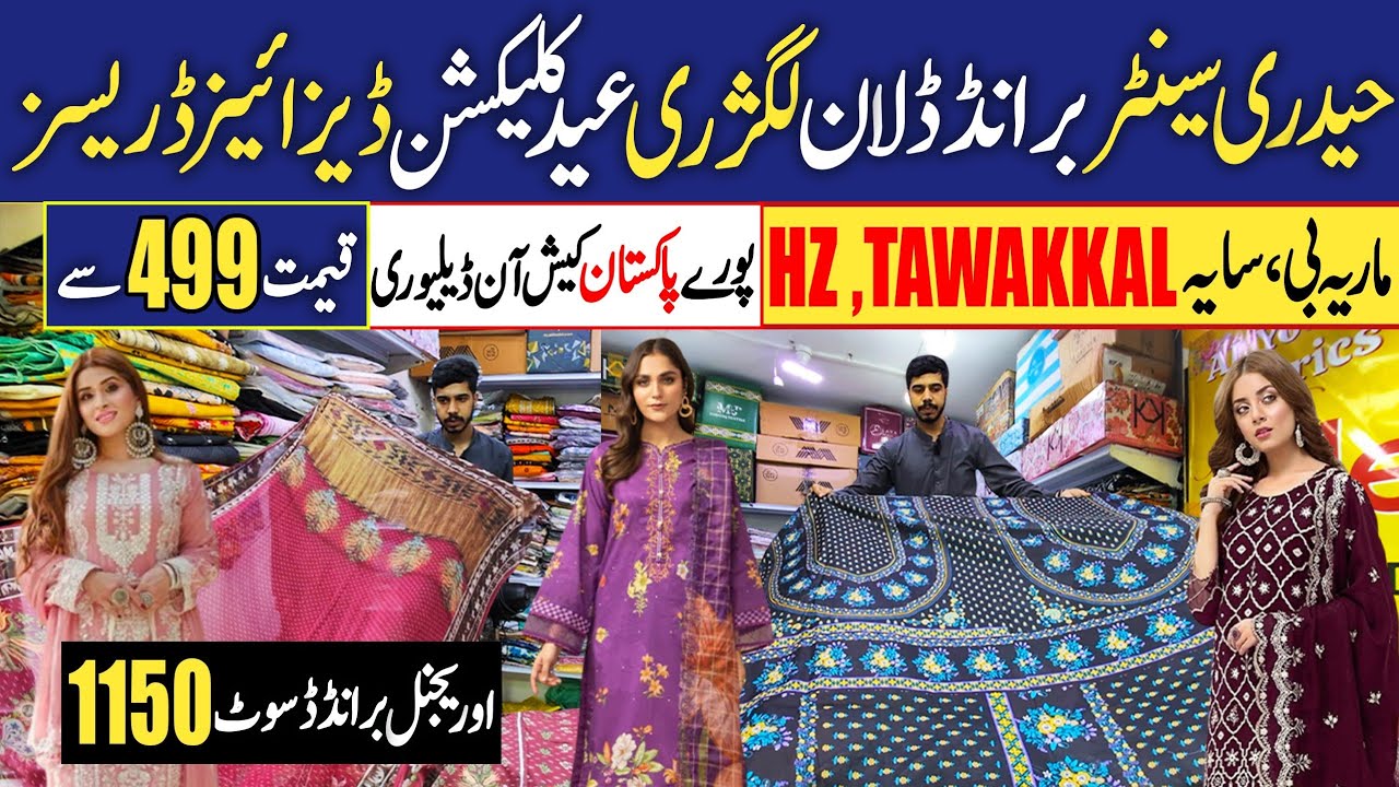  💯 Original branded Dresses Sale | Al Yusuf Fabrics | Saya - HZ - Regalia | Hyderi center Karachi