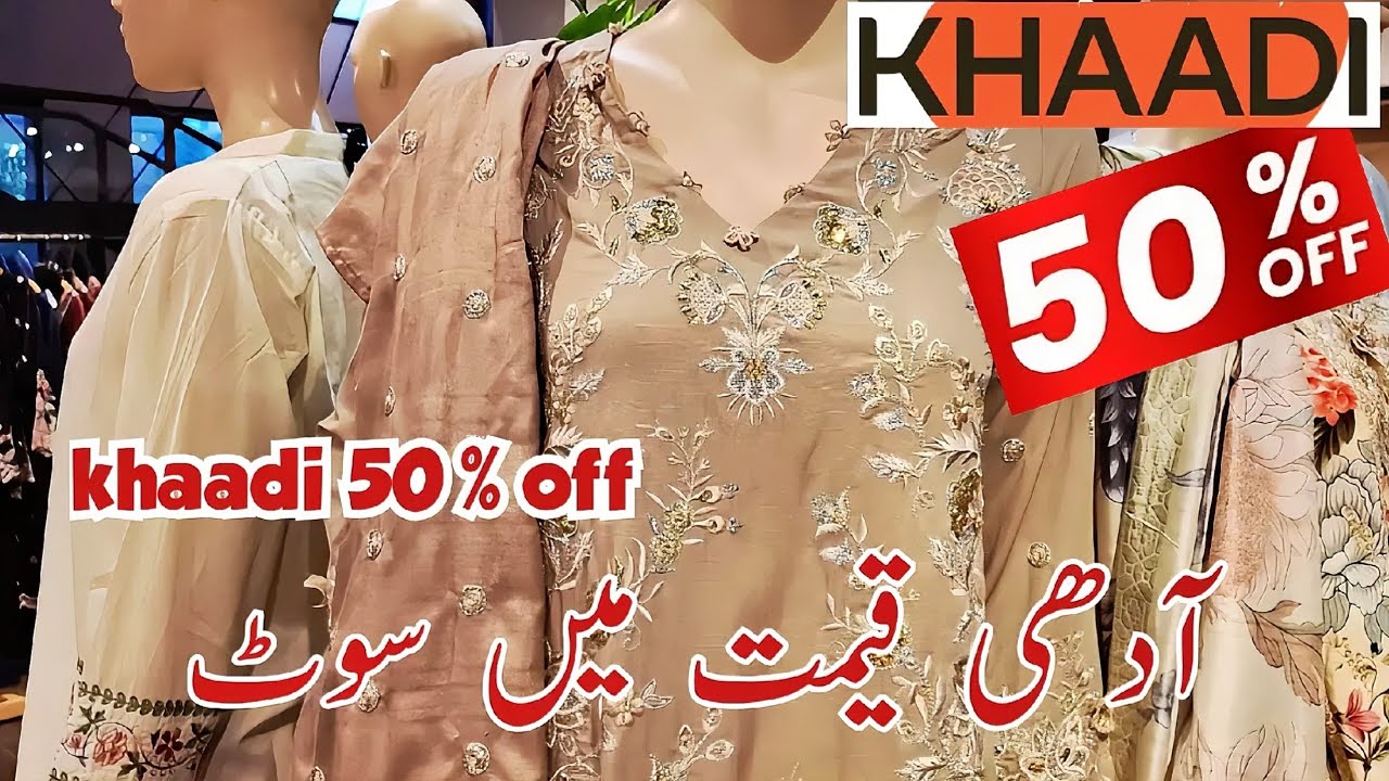 Khaadi 50% OFF Sale 2026 🌸 | Don't Miss These Articles 😍 | بھاگ کر لو کھاڈی