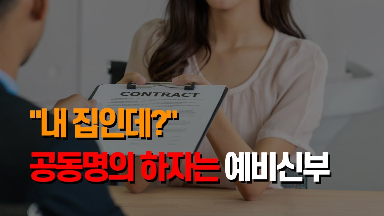 파혼할까요?