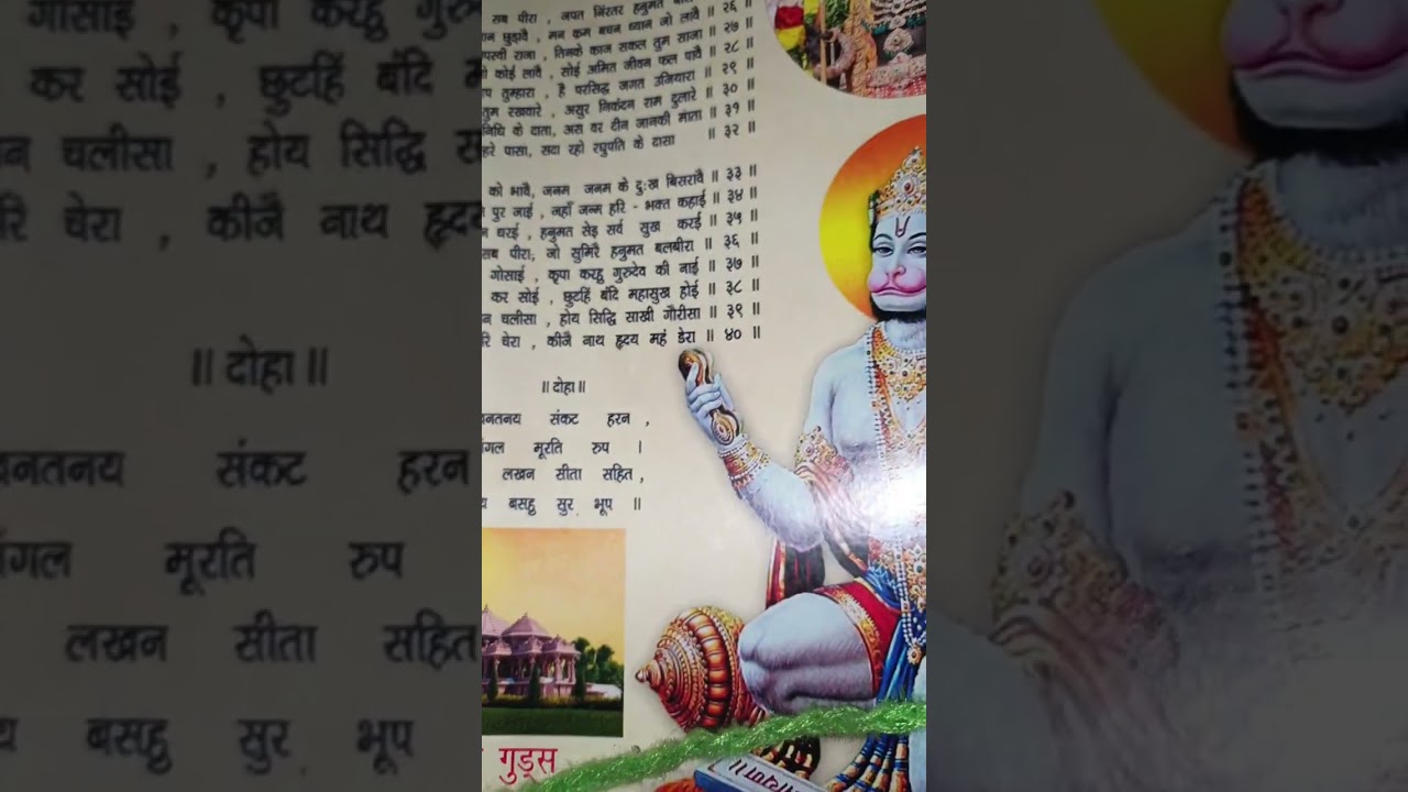 2 फ़रवरी 2026