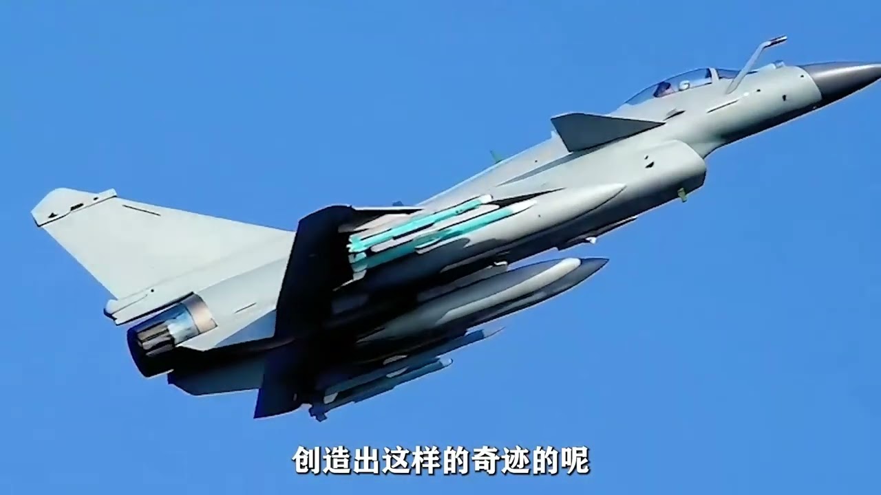 不止损失3架阵风，巴铁官宣最新战果，美媒承认：中国军工被低估 #战斗机