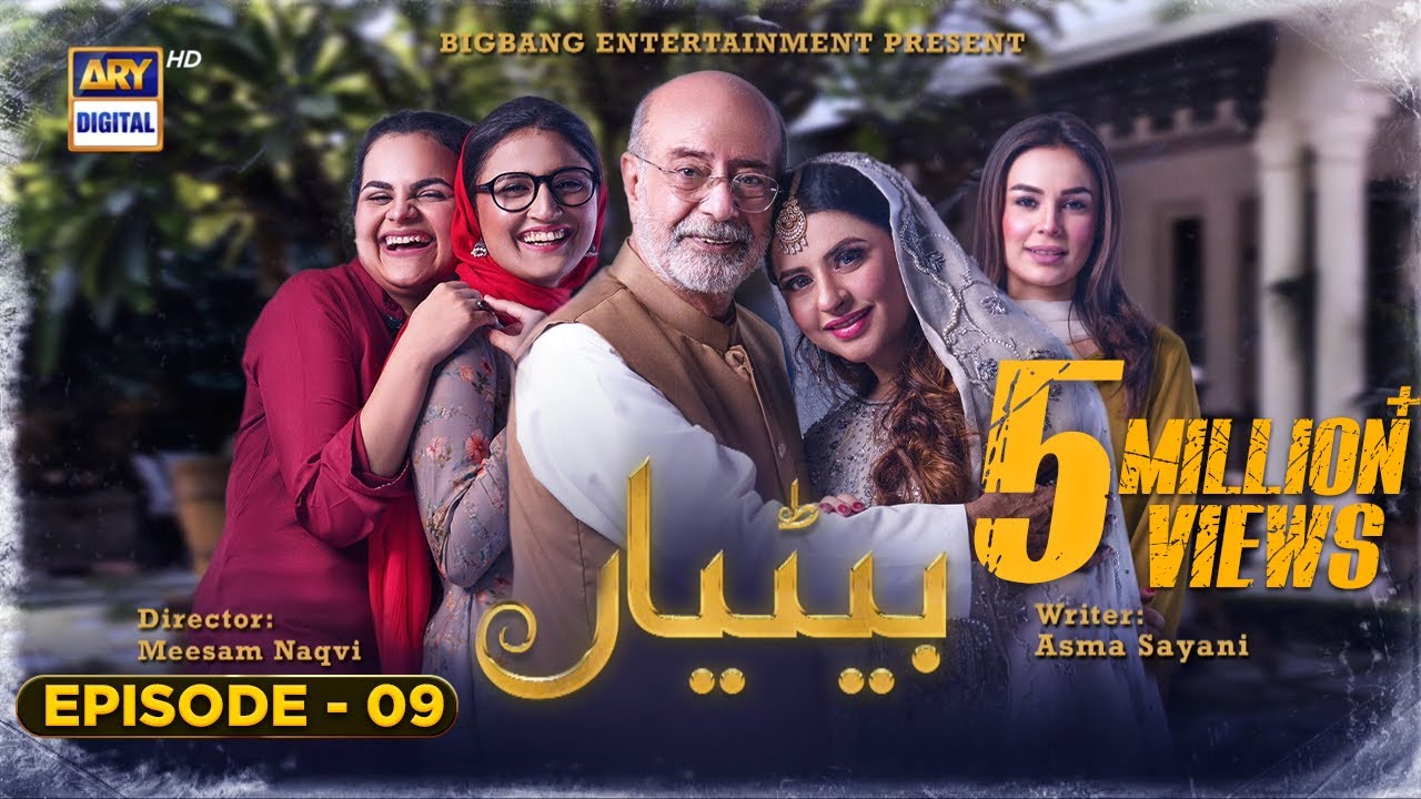 Betiyaan Episode 9 - 17th October 2022 (English Subtitles) ARY Digital Drama