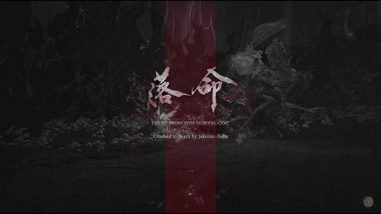 Nioh 3_Final Demo_Jakotsu Baba Boss_PS5