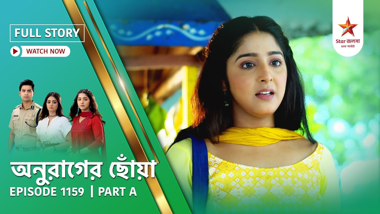 Full Story | Anurager Chhowa | Episode 1159 | Part A