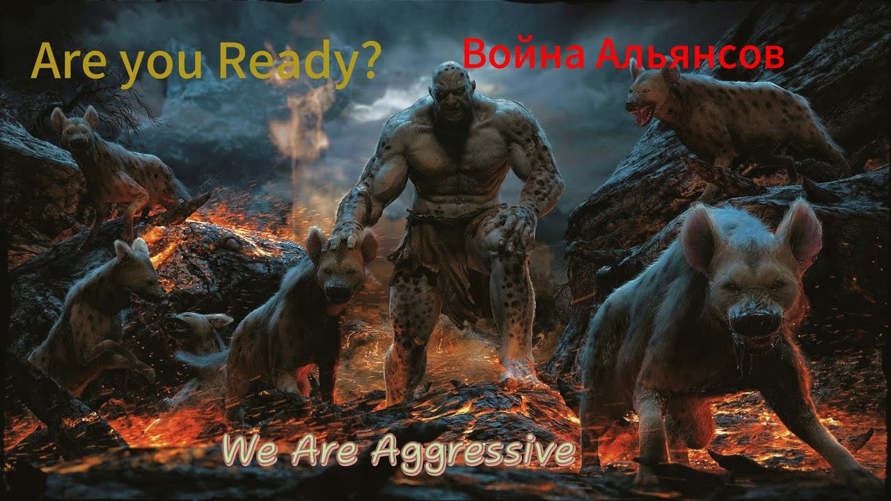 We Are Aggressive  &  TITANES DE ESPAÑA  Y+ALLÀ / Empires puzzles  / Империя пазлов 
