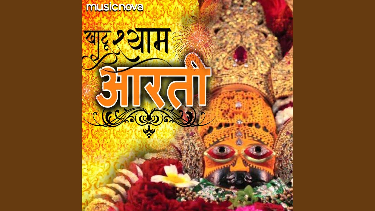 Khatu Shyam Aarti - Om Jai Shri Shyam Hare