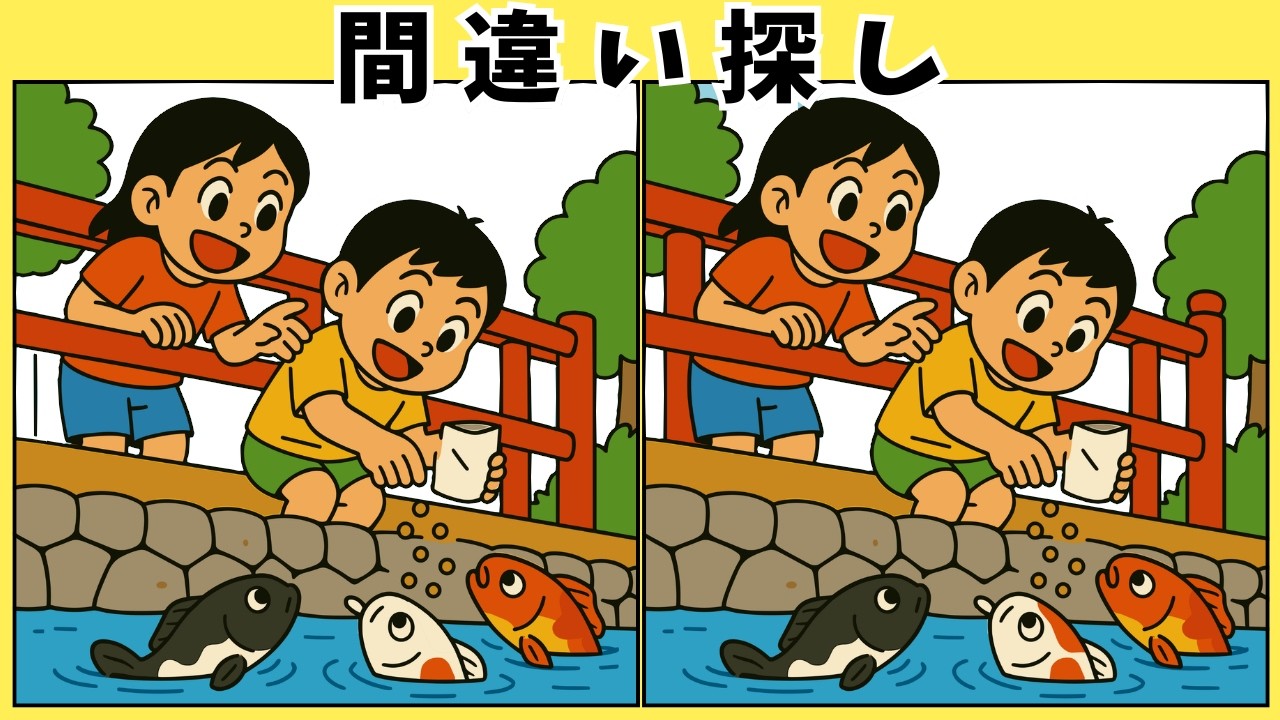 【間違い探し 超難問】高齢者も楽しめる島根の魅力満載！の脳トレクイズ