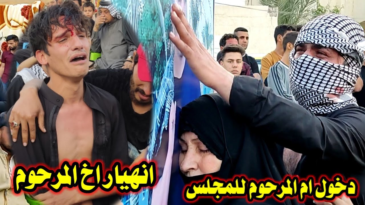 دخول ام المرحوم للمجلس واخ المرحوم فتح راسة مؤسسة الاخوين للإنتاج الفني