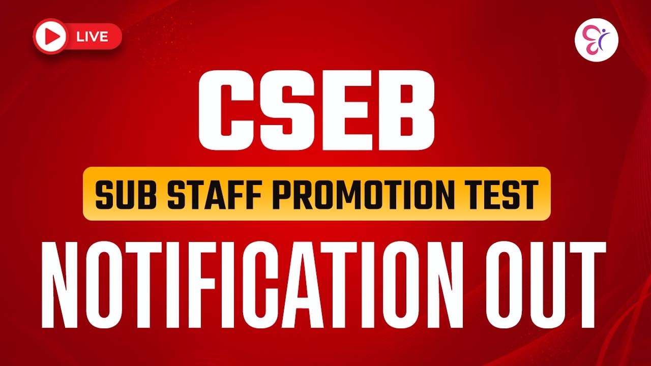 CSEB SUB STAFF PROMOTION TEST  NOTIFICATION OUT ❗|  CSEB LATEST UPDATES