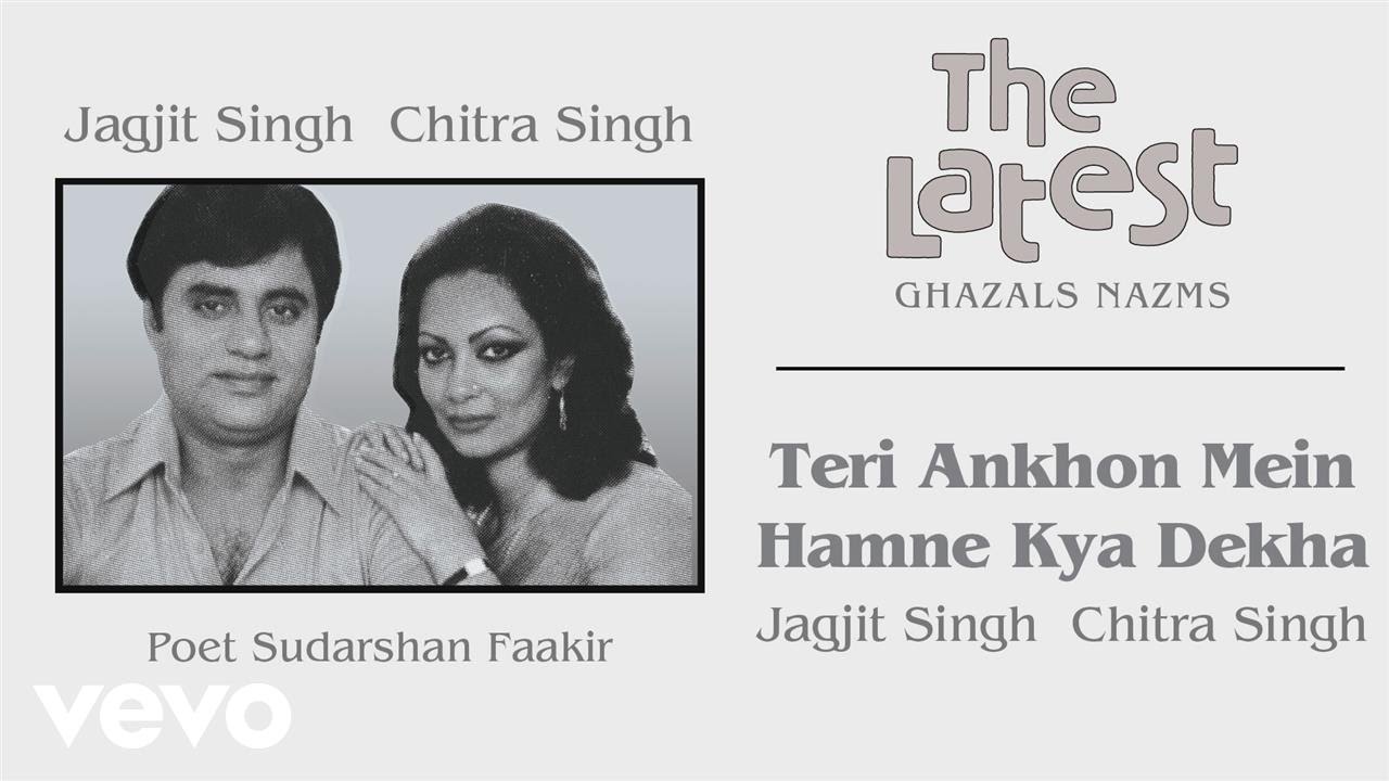 Teri Ankhon Mein Hamne Kya Dekha - The Latest | Jagjit Singh & Chitra Singh | Official Song