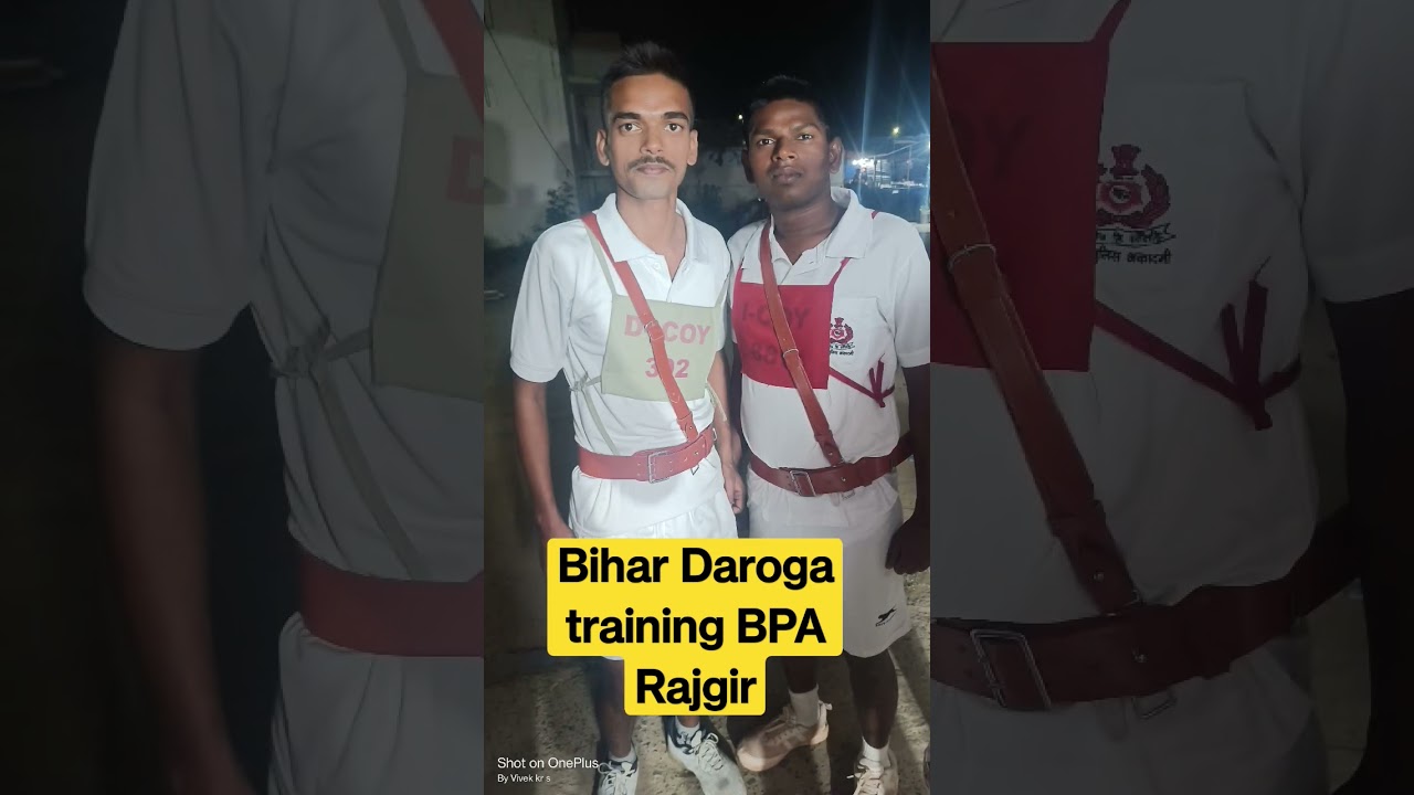 Bihar Daroga Training BPA Rajgir #bihardaroga #police #youtubeshorts #shorts #motivation #viral #si
