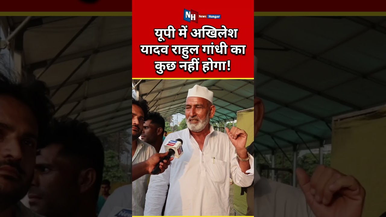 Up Election News: Up Election Public Opinion। Yogi Adityanath Vs Akhilesh Yadav। Up Election Latest