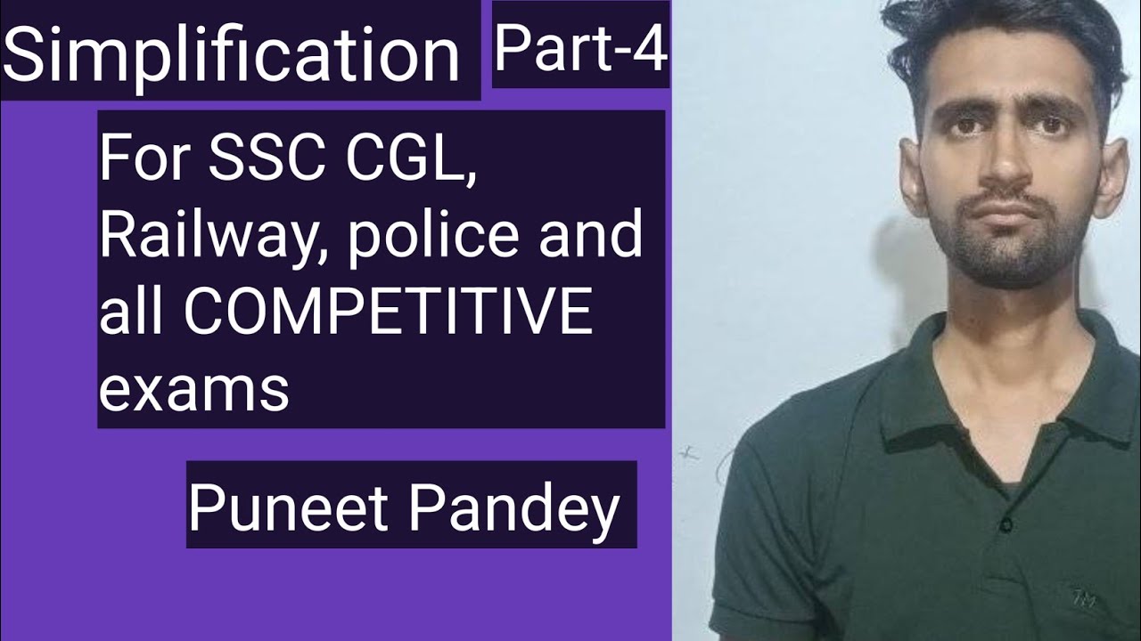 #L4 Simplification part-4 for SSC CGL, Railway, police and all COMPETITIVE exams by Puneet Pandey 