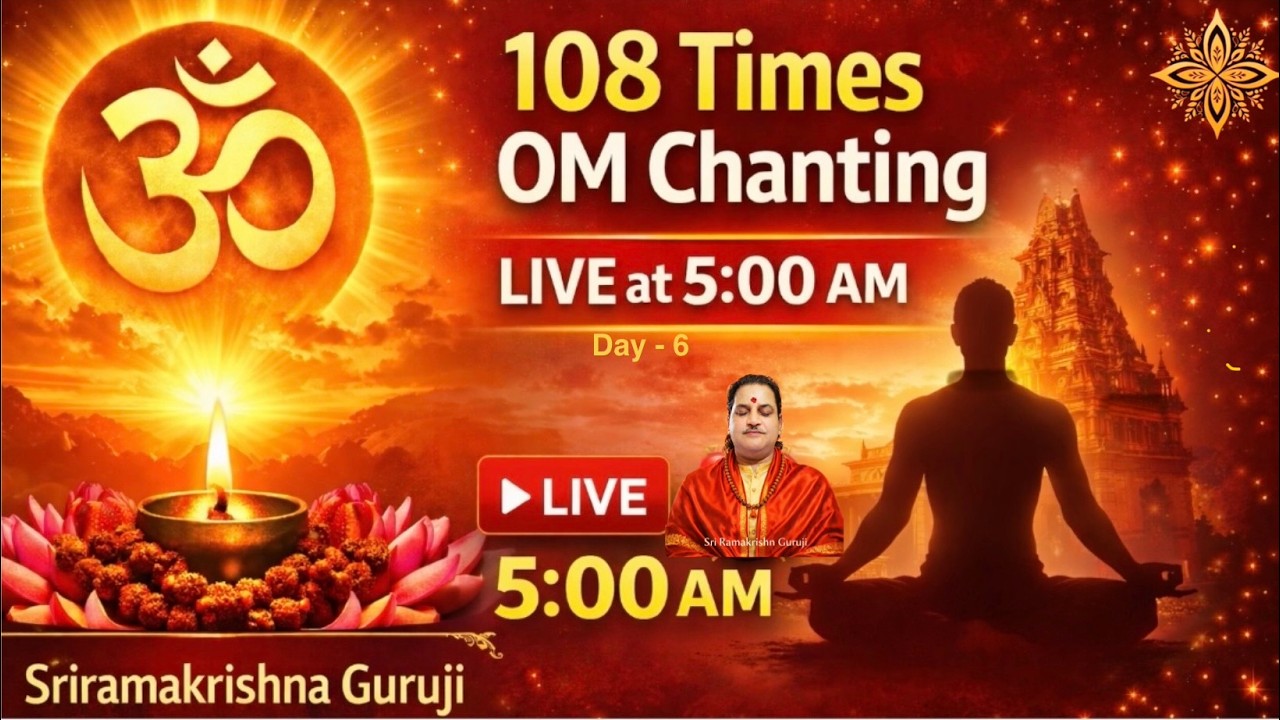 LIVE 5 AM | Mahakara Omkara Sadhana – 108 Om Chanting with Guruji | Experience the Divine Vibration