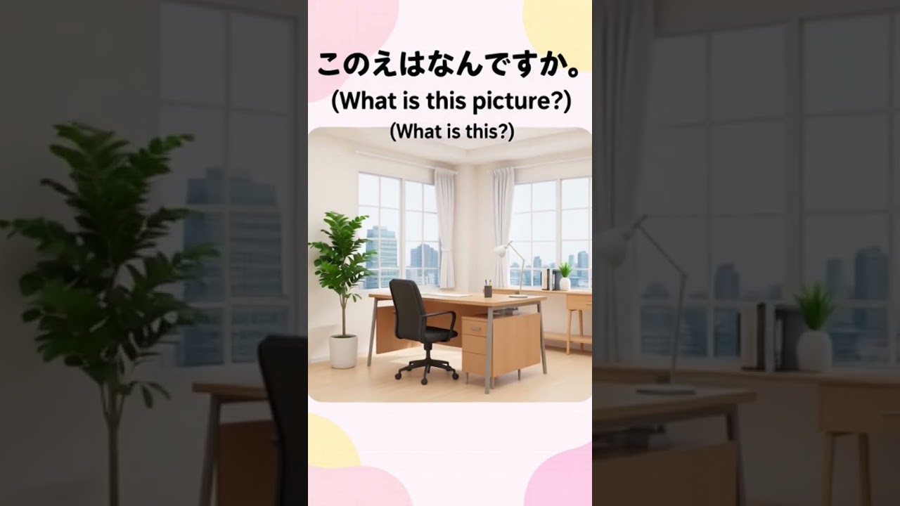 👉 &ldquo;Comment &lsquo;Konnichiwa&rsquo; if you want Day 7!&rdquo;👉 &ldquo;Follow for daily Japanese words!&rdquo;