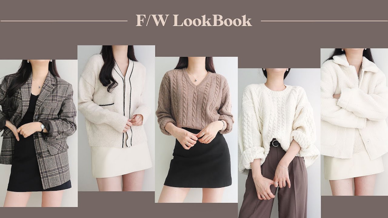 2019 F/W LookBook | 가을에서 겨울사이 패션 룩북 (8가지 가을 패션 하울) | 정우Jungwoo