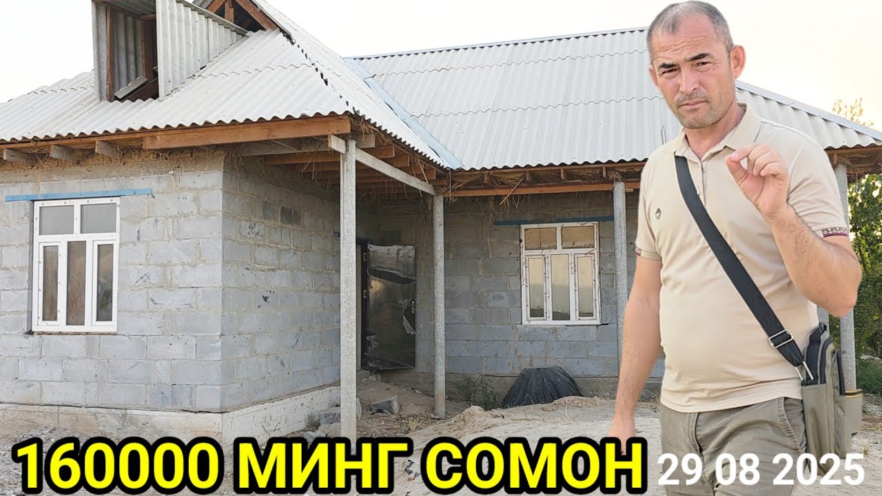 3 ХОНА УЙ 12 СУТУК ЕР АРЗОН СОТИЛАДИ ПУЛ ЗАРУЛ 170000 МИНГ СОМОН ЯНА АРЗОН БУЛАДИ 