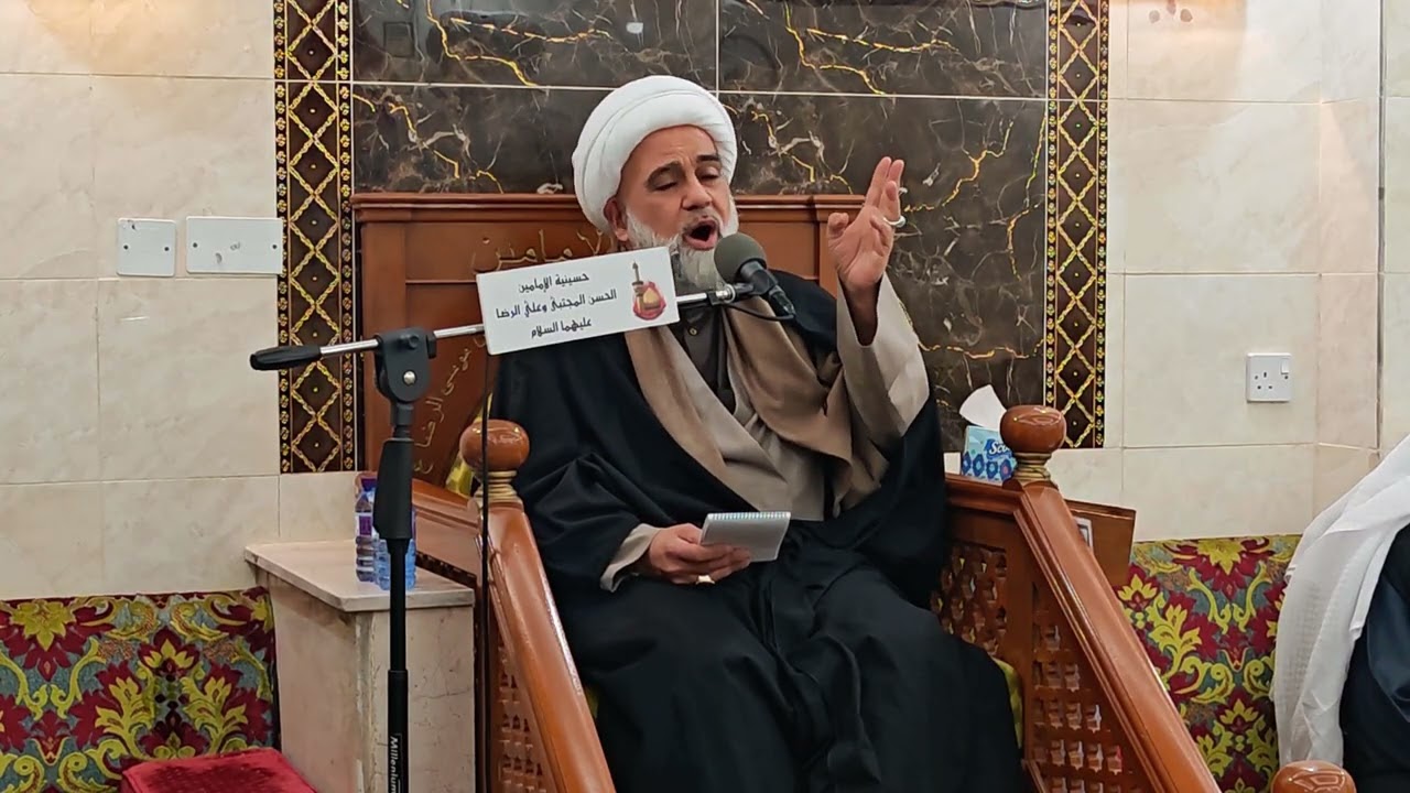 مجلس ذكرى ميلاد الإمام محمد الباقر ع والإمام على الهادي ع  30/12/2025