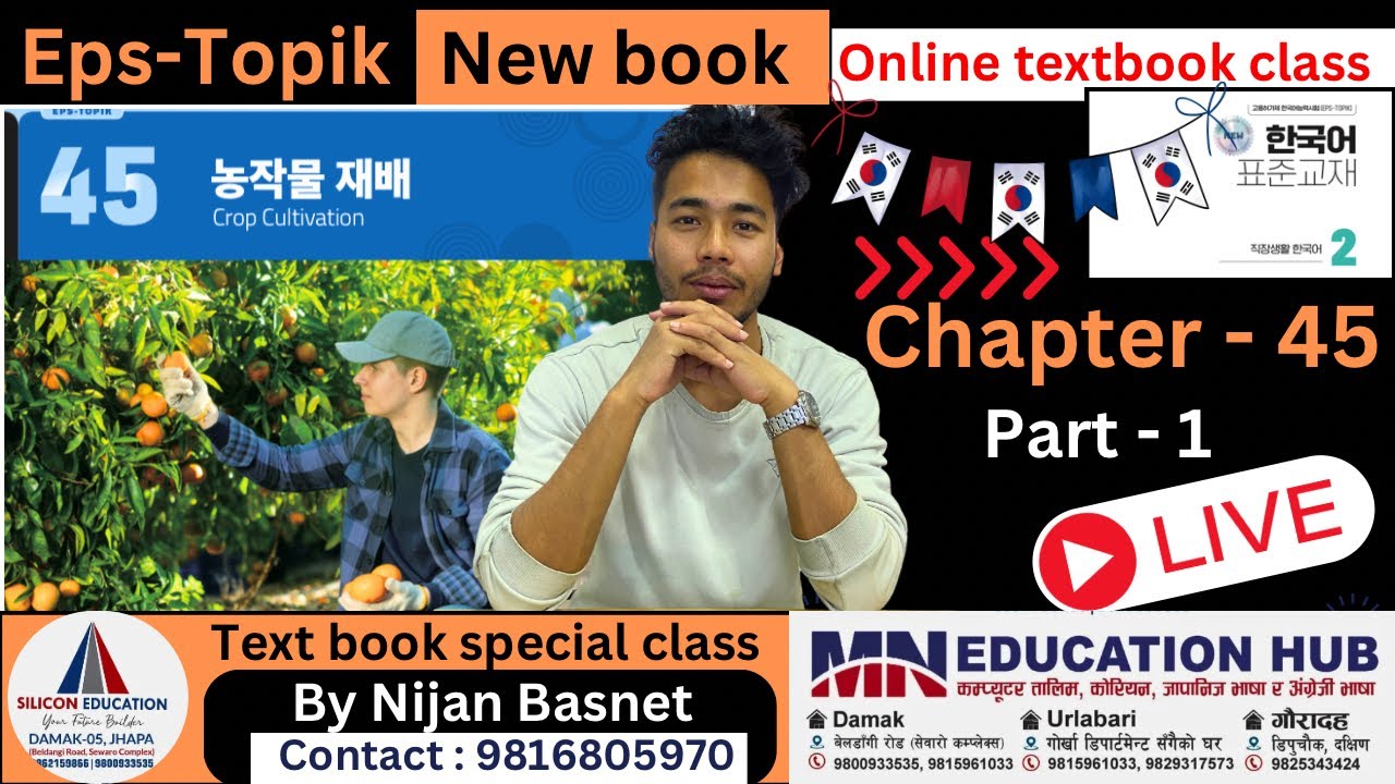 Eps topik new book (2025) chapter 45 part - 1 ,Learn Korean With Nijan is live!