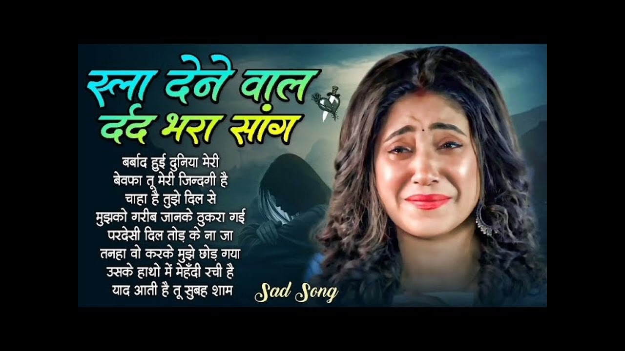 Heart Touching Sad Love Song | Emotional Song for Broken Hearts 😢