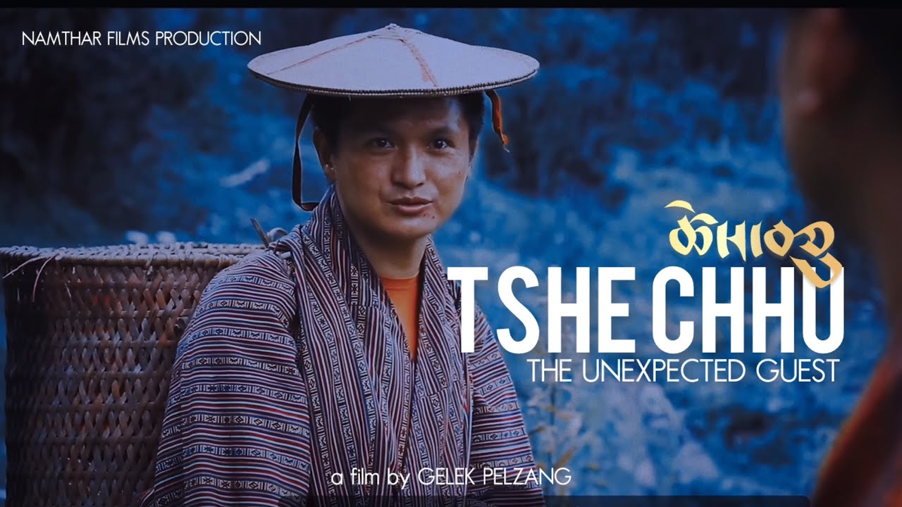 TSHECHU-The Unexpected Guest.[SHORT FILM]