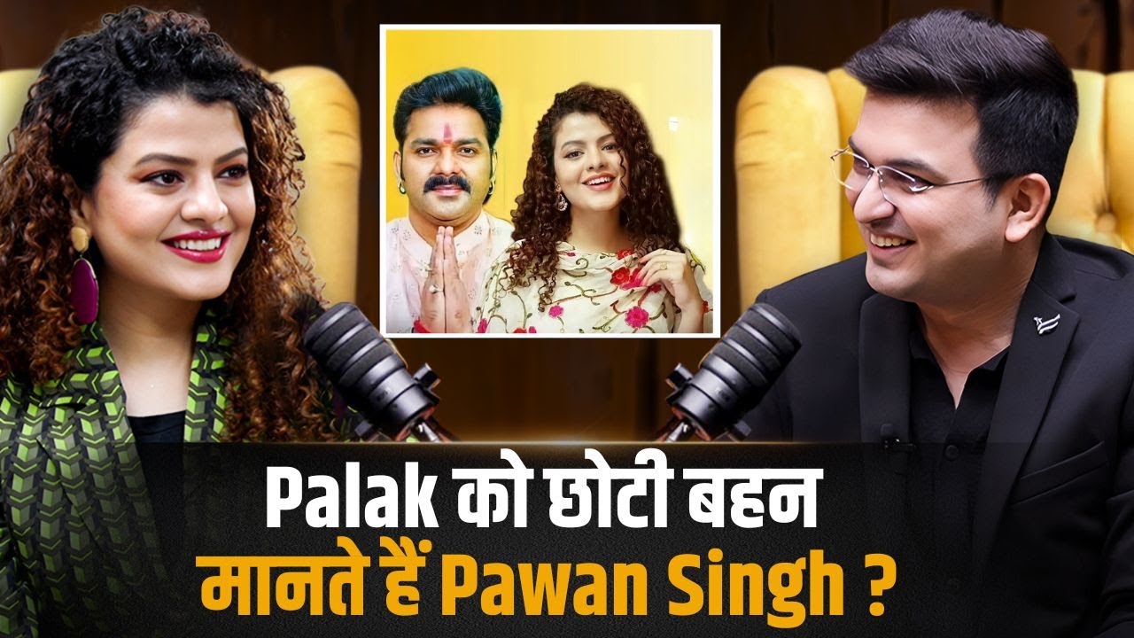 Pawan Singh के साथ छठ का गाना Palak Muchhal  के लिए क्यों इतना Special ? | Shubhankar Mishra